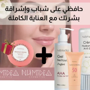 Pack 4 – Soin Visage