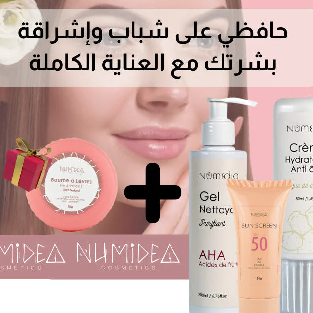 Pack 4 – Soin Visage