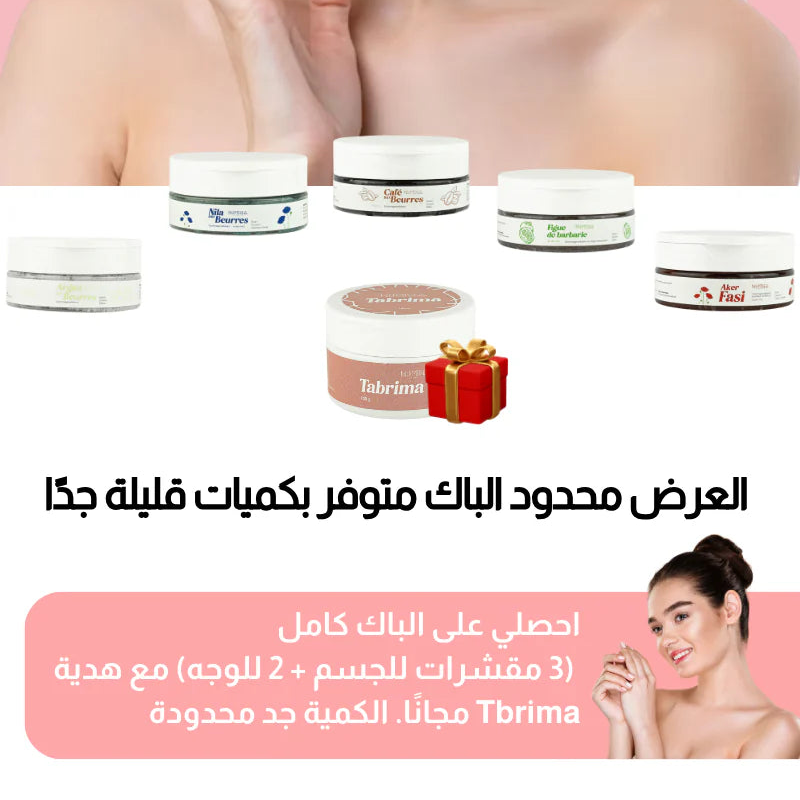 Pack 3 – Exfoliation & Douceur