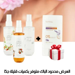 Pack 2 – Fraîcheur Quotidienne